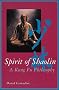 Spirit of Shaolin (P) Spirit of Shaolin (P)