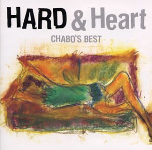 CHABO’S BEST HARD&Heart(HARD編) 仲井戸麗市 CHABO BAND RCサクセション 仲井戸麗市 with Heart of Soul 春日博文 藤井丈司