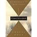 Concentration: An Approach to Meditation (Quest Books)