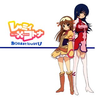 ありのままでlovin’U レ・ミィ×コトナ 森由里子 YUPA