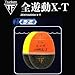 釣研 全遊動X-T 4-2-4 イエロー 0号 17817