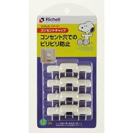 スヌーピー コンセントキャップ S061
