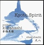 Kyoto Spirit