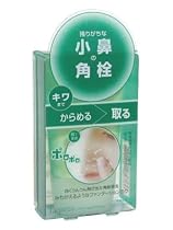 レポゼ エステゴマージュ 55g