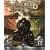 Railroad Tycoon 3
