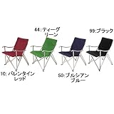 小川キャンパル(OGAWA CAMPAL) デラックスアームチェア