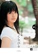 くちびる いつまでも… the best 4時間2 無防備な美少女8人 [DVD]