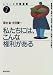 私たちには、こんな権利がある (シリーズ労働運動) 4406024565 JPEG画像(小)