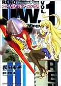 掲載紙を間違えた気がする