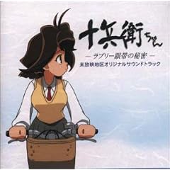Jube-Chan Mihoueichiku O. S. T.
