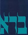 JPS Torah Commentary, 5 Volume Set