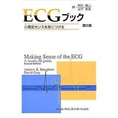 ECG�u�b�N�\�S�d�}�Z���X��g�ɂ���