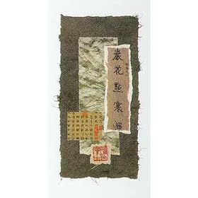 Oriental Art III Art Poster Print by Hu Chen, 12x24