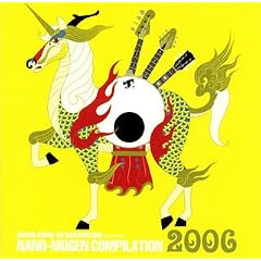 ASIAN KUNG-FU GENERATION presents NANO MUGEN COMPILATION 2006