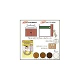 ちょっとリフォームシート 木目テープ 2cm×6m(1個入) ミディアムオーク・SR-40
