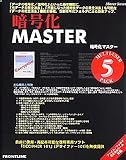 Í MASTER MULTI-USER 5 PACK