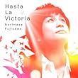 Hasta La Victoria~アイーダより~ (藤澤ノリマサ)