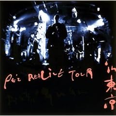 PE'Z REALIVE TOUR 2002 ~���ǂ�ɂႻ�񂻂�~in Tokyo (CCCD)