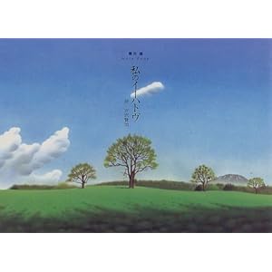 ���̃C�[�n�g���\���䌒Note Book