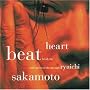 Heartbeat