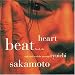 Heartbeat