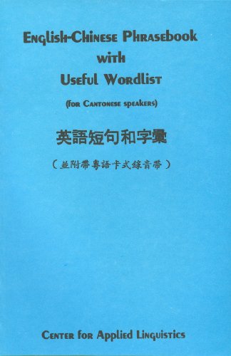 Survival English for Cantonese Speakers