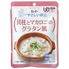 キューピー やさしい献立 Y1-10 貝柱とマカロニのグラタン風