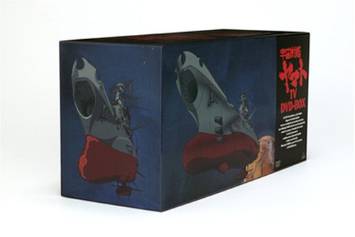 宇宙戦艦ヤマト TV DVD-BOX( 初回限定生産)