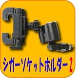 �V�^�V�K�[�\�P�b�g��USB�d�����ځy3in1�ԍڗp���o�C���X�^...