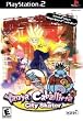 Yanya Caballista City Skater PS2