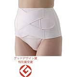 犬印本舗 産後すぐニッパー L ピンク S3054