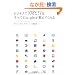 �r�W�l�X�ő�؂Ȃ��Ƃ͂��ׂ�Google�������Ă����