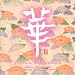 Asian Blossoms