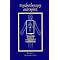 The Psychology of Spiritual Awakening