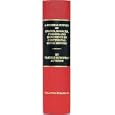 A General Survey of Events, Sources, Persons and Movements in Continental Legal History (Continental Legal History... by Frederic William Maitland