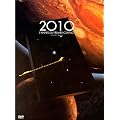 2010, L'Ann�e du premier contact