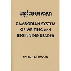 Cambodian System of Writing And Beginning Reader