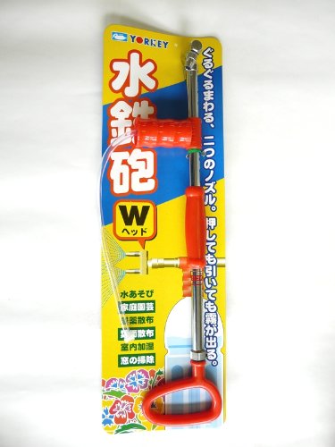 ペットボトル用噴霧器　「水鉄砲（Wヘッド）」