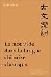 Le Mot vide dans la langue chinoise classique