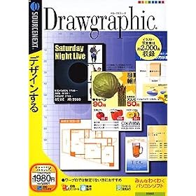 Drawgraphic (�������t���X�����p�b�P�[�W��)