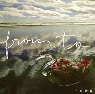 From To