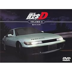 頭文字[イニシャル]D VOLUME-5