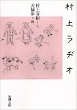 ���ド�a�I (�V������)