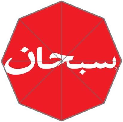 Superme Custom Auto Foldable Fabric Rainy Sunny Umbrella 02