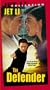 The Defender [VHS]