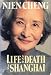 Life and Death in Shanghai (Hardcover)