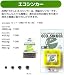 キャップス エコシンカー #BB(0.4g)