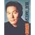 "Beat" Takeshi Kitano