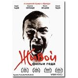Zhivoy / Alive (DVD NTSC)[Language: Russian Subtitles: English, French, Russian]