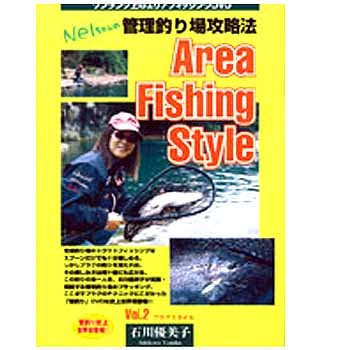 Cover image : オフト(OFT) Neiちゃんの管理釣り場攻略法 「エリア・フィッシング・スタイル」 DVD60分